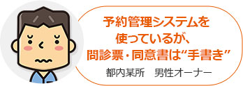 このような方に最適な機能です！