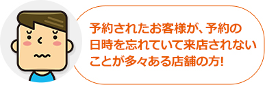 このような方に最適な機能です！