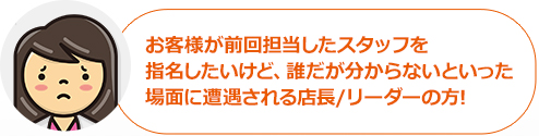 このような方に最適な機能です！