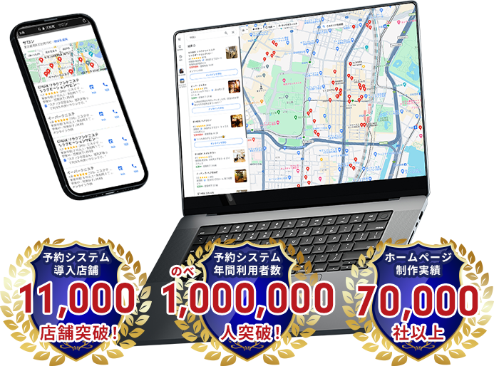 月額ではじめるWEBサイト運営。1年からの短期契約プラン登場。