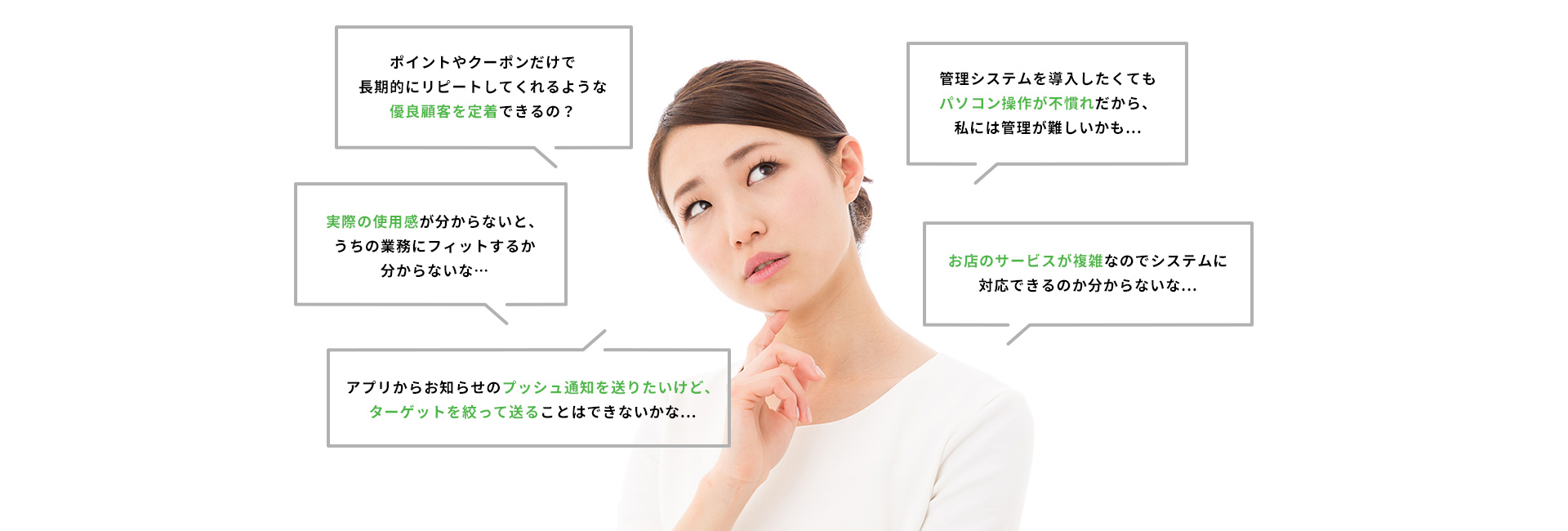 こんなこと思っていませんか?